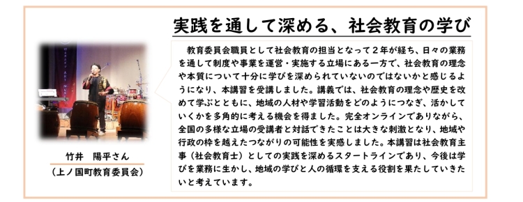 Lista de cursos patrocinados para el año fiscal 2025 | Lista de cursos patrocinados | Centro de Promoción del Aprendizaje Permanente de Hokkaido