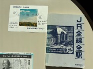 夏に読みたい この1冊