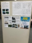 札幌の夜間中学