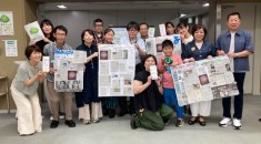 かでるdeまわしよみ新聞