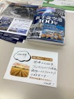 ライブラリー