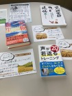 ライブラリー